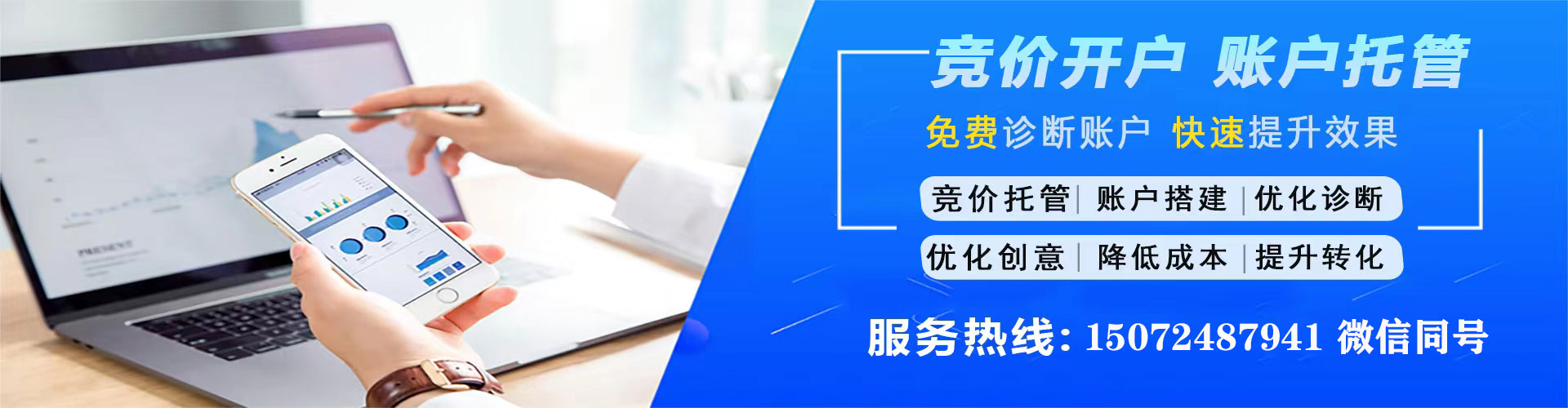 彝良sem运营