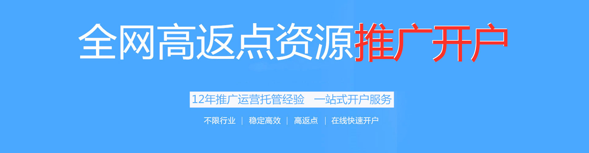 彝良头条信息流