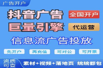 案例分享：如何成功在百度推广开户