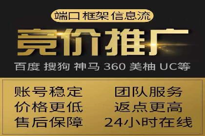 百度广告推广案例：行业应用解析