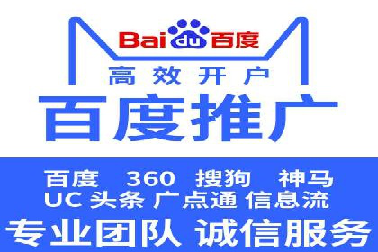 SEM投放实战：打造爆款广告案例