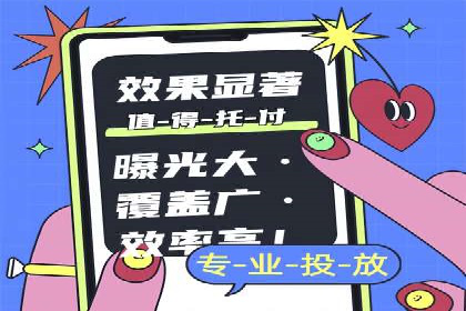 百度推广的ROI（投资回报率）如何计算